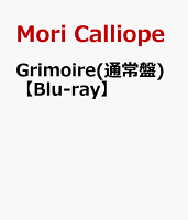 Mori Calliope - Mori Calliope 2nd Concert "Grimoire" (Standard Edition) [Blu-ray]