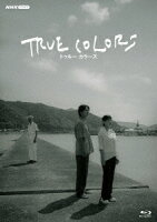 TRUE COLORS [Blu-ray]