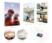 楓 豪華版 [Blu-ray]