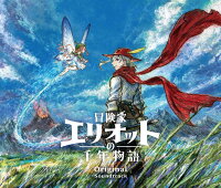 Game Music - Adventurer Elliot's Thousand Year Chronicle Original Soundtrack (1CD)