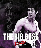 Fist of Fury [Blu-ray]