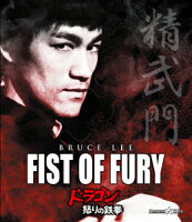 Enter the Dragon [Blu-ray]
