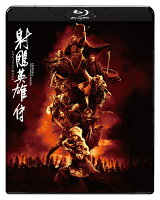 Swordsman [Blu-ray]