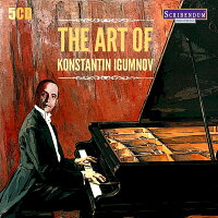 ピアノ作品集 - Piano Works: The Art of Constantine Igumnov (5CD) (5CD)