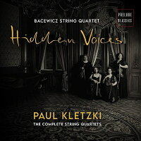 String Quartet Complete Collection Bačević String Quartet (2CD) (2CD)