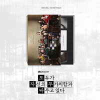 誰だって無価値な自分と闘っている (1CD)